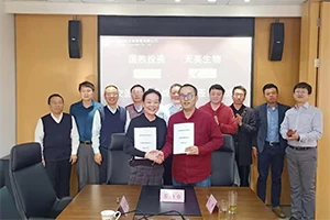 XI'AN App-Chem uzavrela dohodu o strategickej spolupráci so spoločnosťou Xi'a...