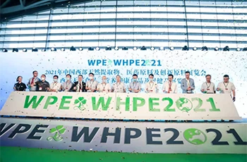 APPCHEM (NASDAQ: BON) sa objavil na výstave západných surovín WPE&WHPE 2021