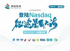 Spustiť čoskoro! APPCHEM (NASDAQ: BON) sa s vami stretne na výstave prírodnýc...